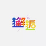 杭州茶楼出击报告