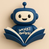 RoboAmooz | آکادمی روبوآموز