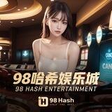 98hx22.com 98哈希