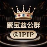 公群876 七七小额代收/聚宝盆在押5000u