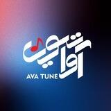 AvaTune GP آواتيون گپ