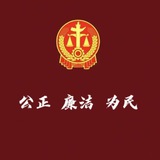 付费社工库 人工调查 查档