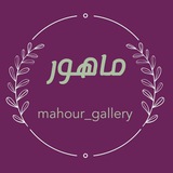 گالری ماهور2