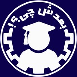 بعدش چی؟
