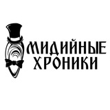 Мидийные Хроники Chat