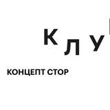 ДИСКО КЛУБ КОНЦЕПТ СТОР