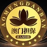 公群276宇神一道码接回u 【澳门上押10000u】