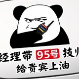 深圳九五会馆