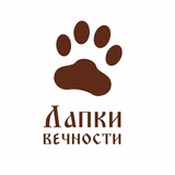 Гробы для животных