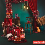 یلدا ی پارسیان