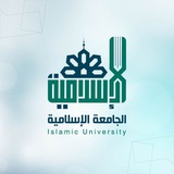 الجامعة الإسلامية في سوريا