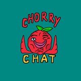 Chorry chat СТО