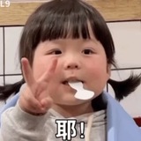 小易结账交流群