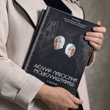 Ayollar libosini modellashtirish kitobi haqida