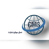 آموزش تجارت بین الملل (واردات و صادرات)