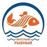 Магазин " Вкусный Рыбный "