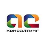АС-Консалтинг | Юридические услуги и банкротство