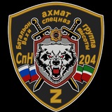 Высота в эфире