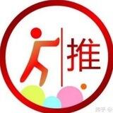 狗推交流群