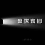盛世家园 （聊天交流）