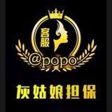 公群88强盛手拨-盘口直招110-130手拨