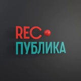РЕСПУБЛИКА l продакшн студия