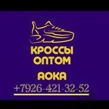 Кроссовки распродажа люкс
