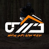 دوچرخه سواری زاگرس پیرانشهر