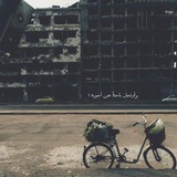 رائد