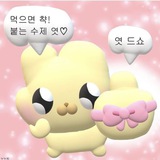 ✿ “좋다” ⠿ 👧🏻🧺 내 이름은 하닌디아야 >___+