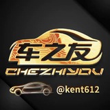 车之友精品车行 御龙湾 /107/阿波罗/亚太