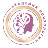 Академия психологии Сергея Тиунова