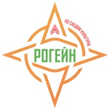 Рогейн: по следам культуры