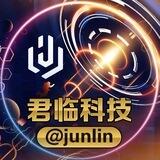 西港君临科技@junlin