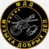 Музыка Добрых Дел🎻