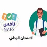 المتنبي لـ ملازم الامتحان الوطني