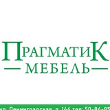 ПрагматиК мебель Вологда