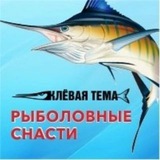 Рыболовный клуб "Клёвая тема" [Рыбалка Севастополь, Крым]