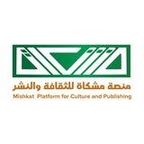 منصة مشكاة - Michkat platform