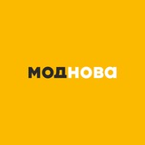 Моднова – магазин одежды, обуви и аксессуаров