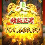 赌王之王—问鼎赌神