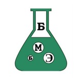 БМБЭ - Бюро медико-биологических экспертиз🦠🧬🩸🧪