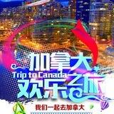 【加拿大素材】旅游/生活/美食套图全选/朋友圈装饰/高清大图精选