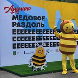 Анучино-Медовое раздолье