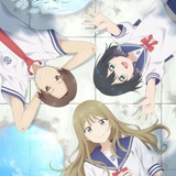 Senpai Is an Otokonoko