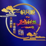 万顺科技 海外盘包网 搭建定制开发