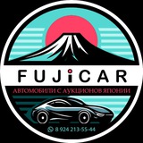 FujiCar Автомобили из Японии🇯🇵