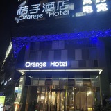 花都风清扬足道