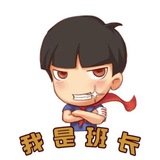 全国修车班长
