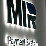 MIR payment | STELLAR (NSPK)